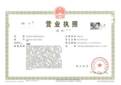 廣播電視節(jié)目制作許可證代辦服務(wù) 新辦、變更及資質(zhì)認證指南