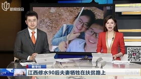 廣西廣播電視臺新聞頻道2019版ID與節目制作體系解析